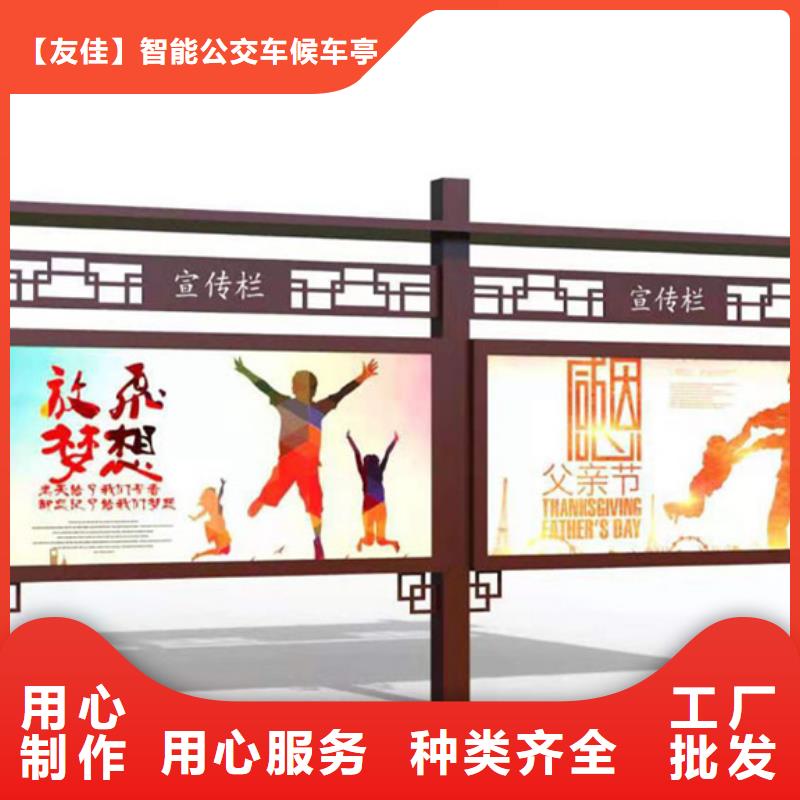 不锈钢宣传栏按需定制