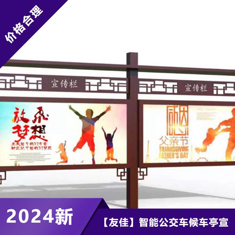 医院宣传栏质量优