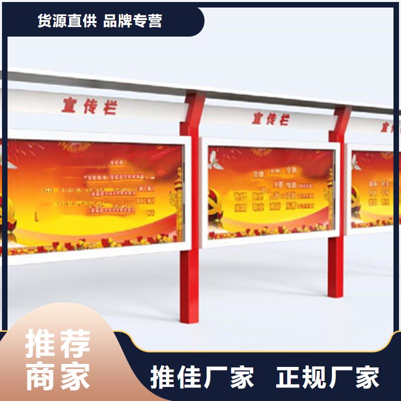 仿古宣传栏薄利多销