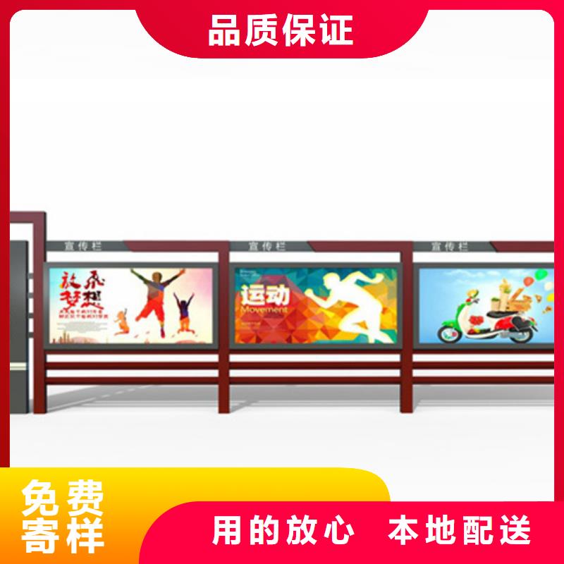 办公宣传栏报价
