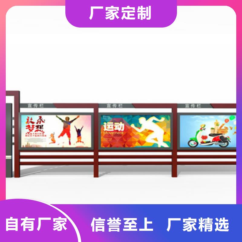 文化宣传栏快速下单