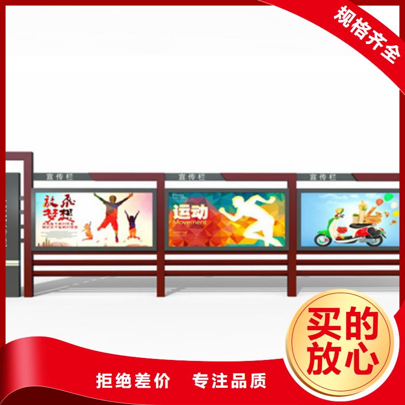 公司宣传栏订制