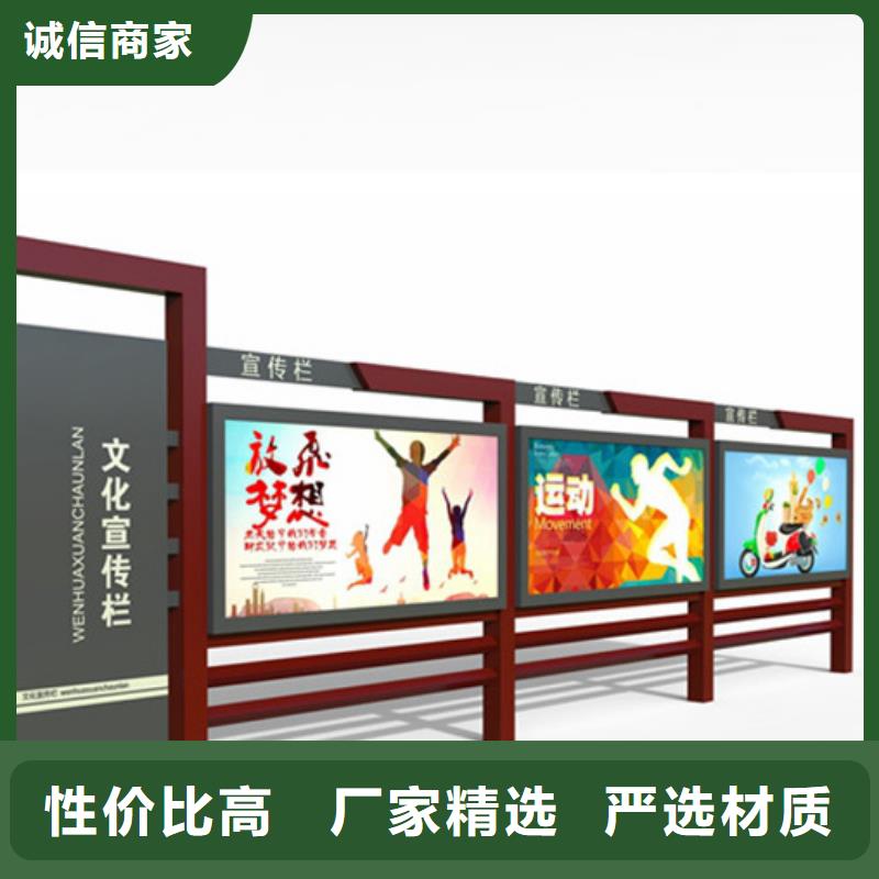 卫生阅报栏期待您的垂询