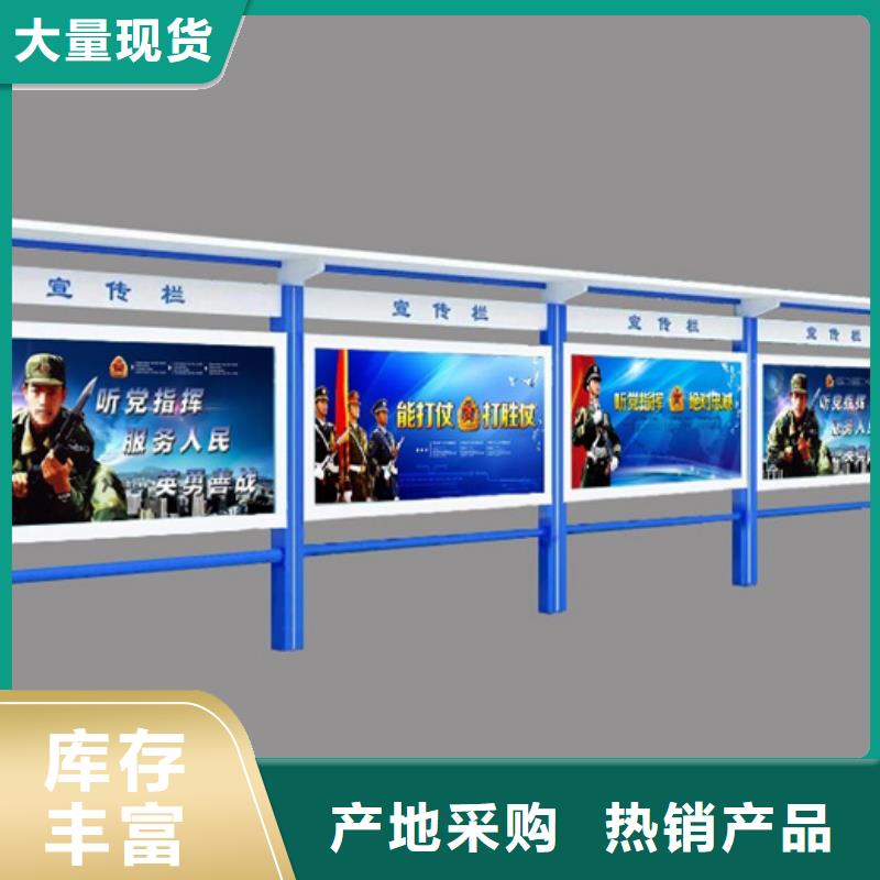 企业宣传栏定制价格