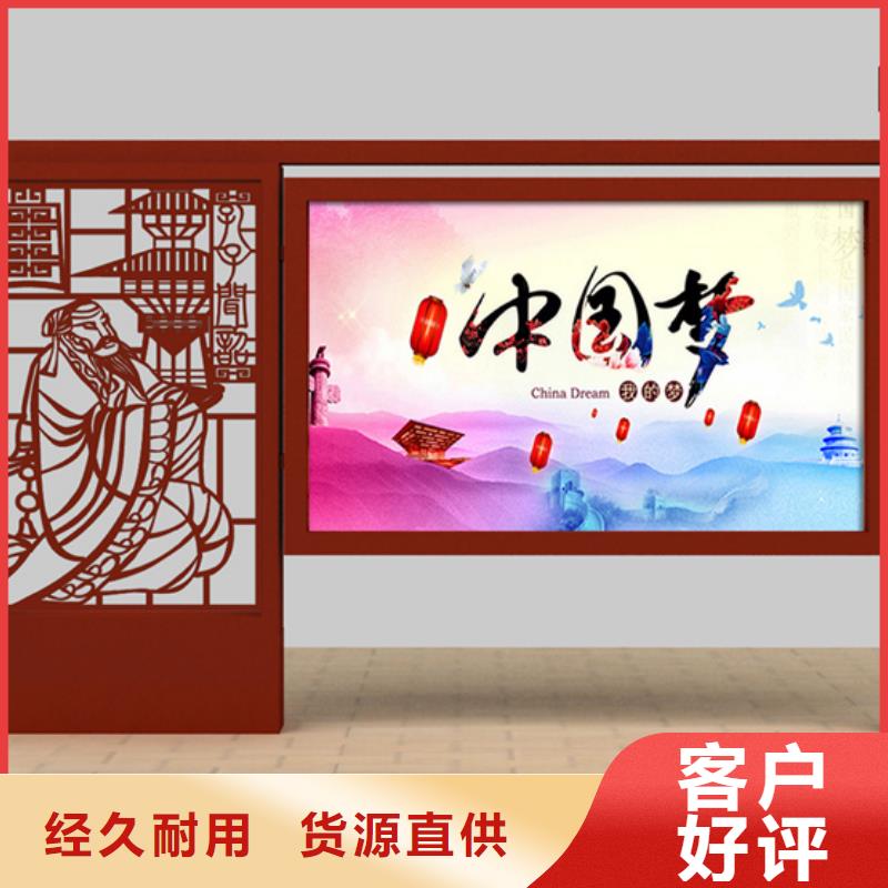 宣传栏本地供应商