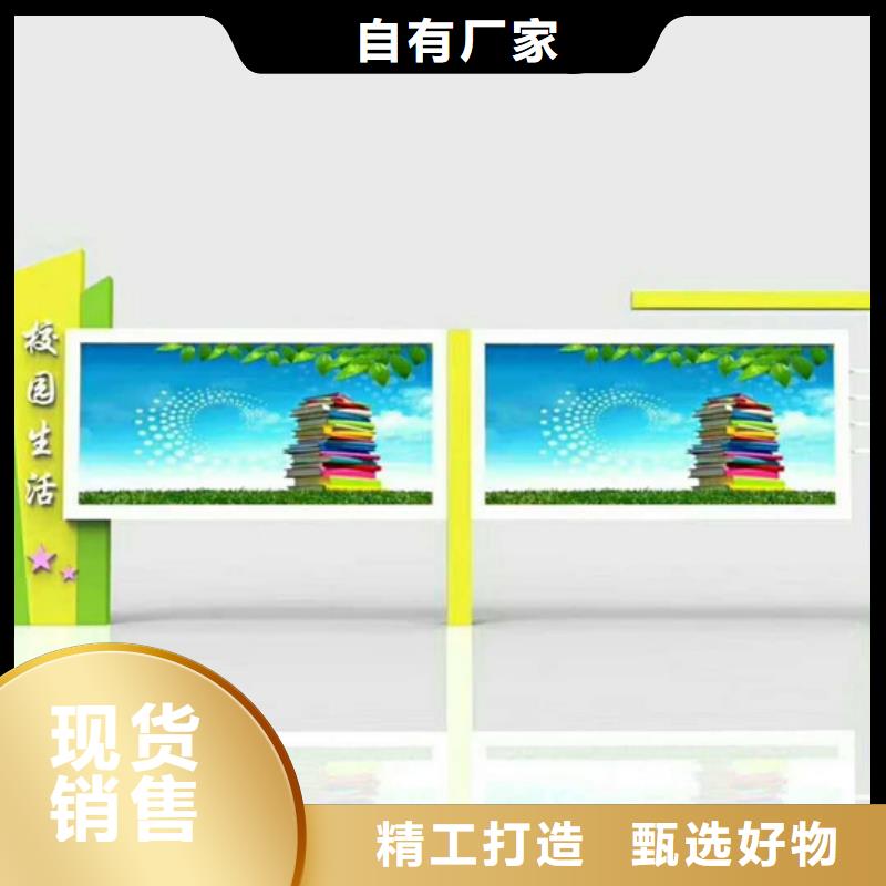 宣传栏订做