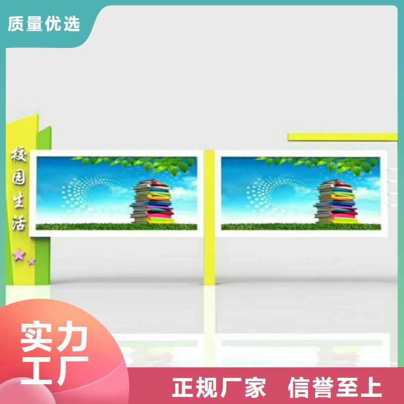 卖教育宣传栏的当地厂家