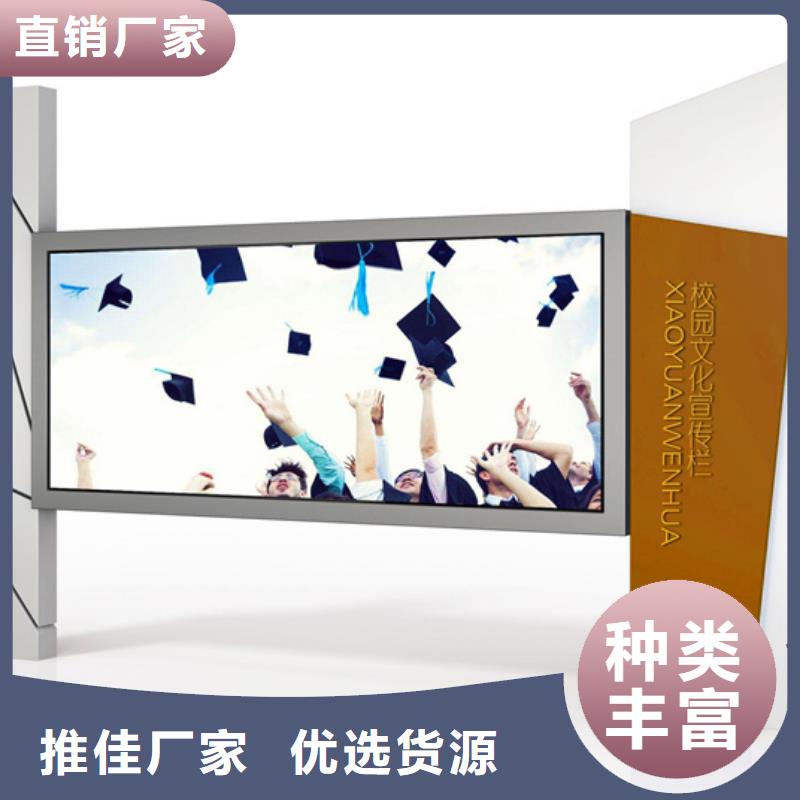 公司宣传栏质量放心