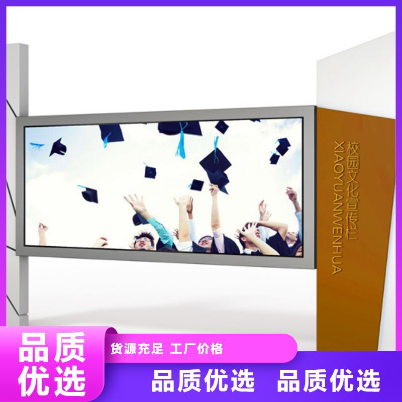 用户喜爱的仿古宣传栏生产厂家