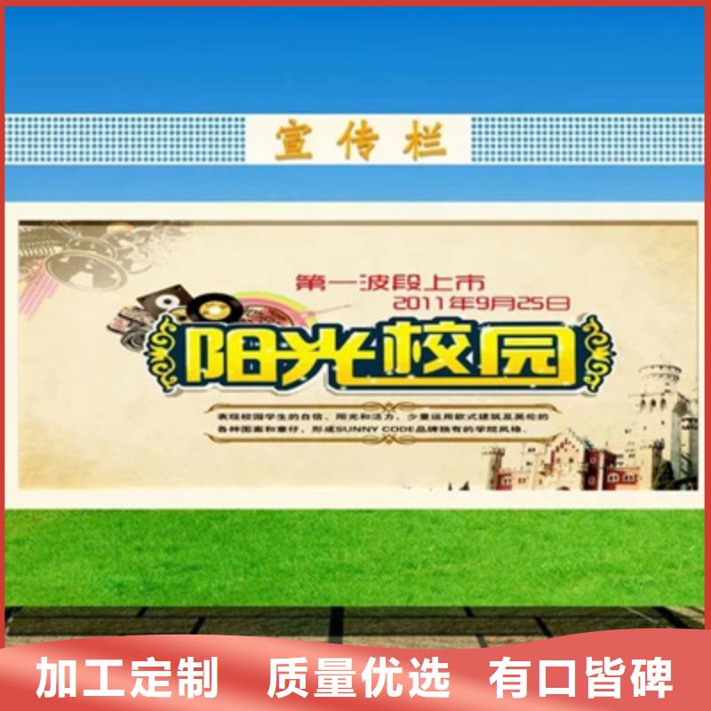 学校宣传栏按需定制
