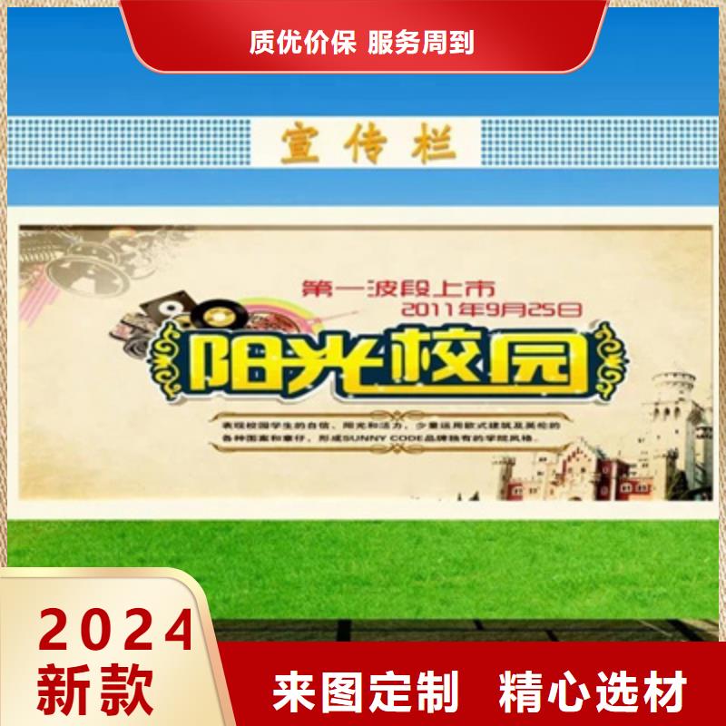 社区宣传栏销售