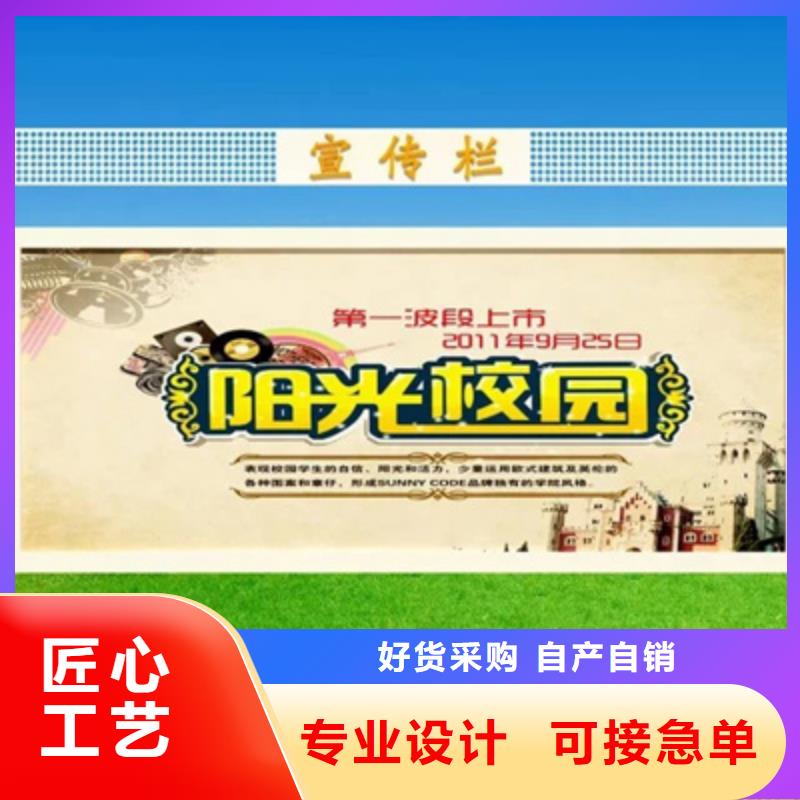 宣传栏全国配送