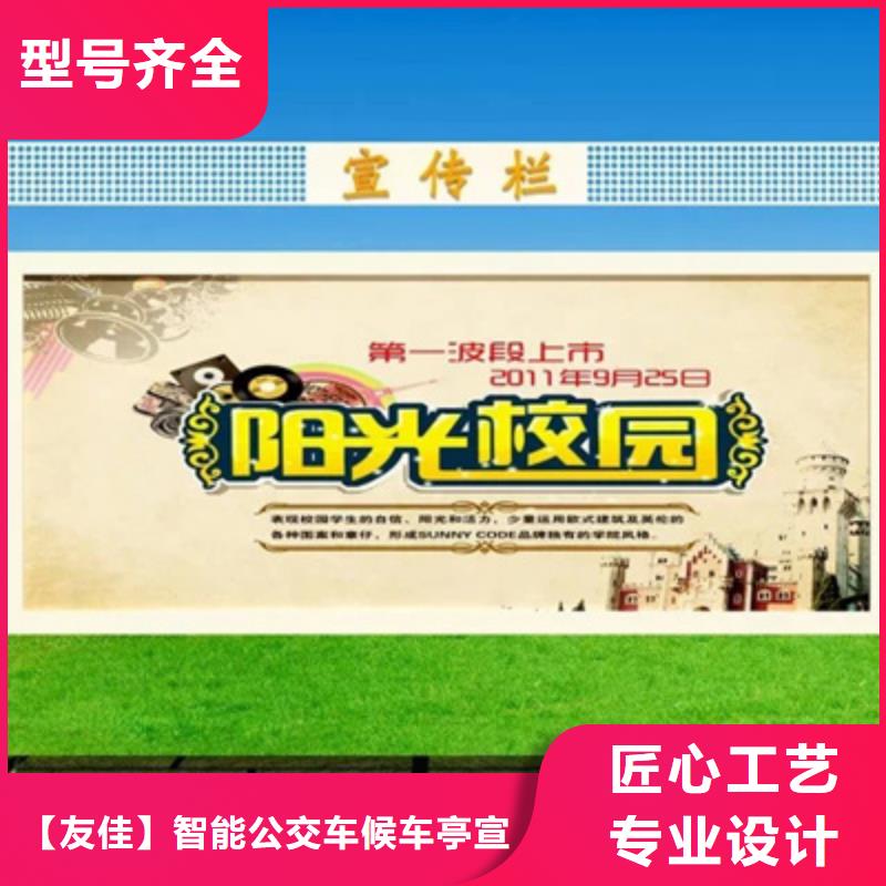 社区宣传栏源头好货