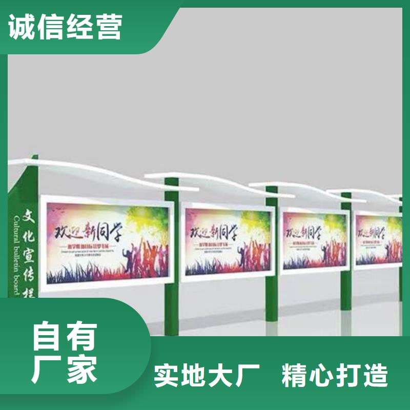 教育宣传栏-实体厂家质量放心