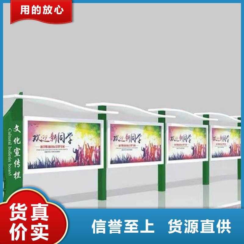 万宁市教育阅报栏大品牌放心购