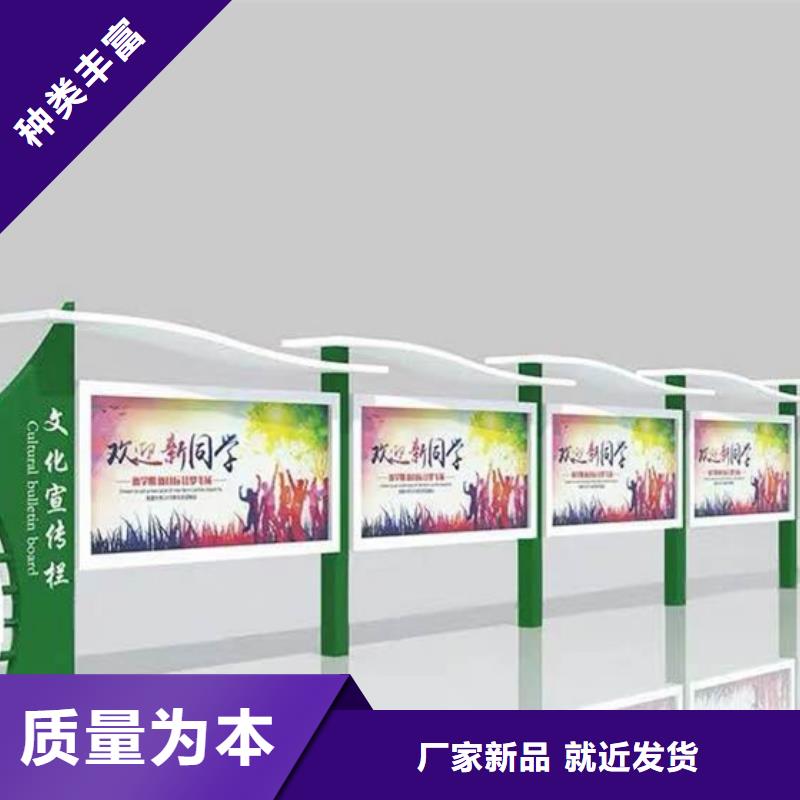 小区宣传栏厂家地址