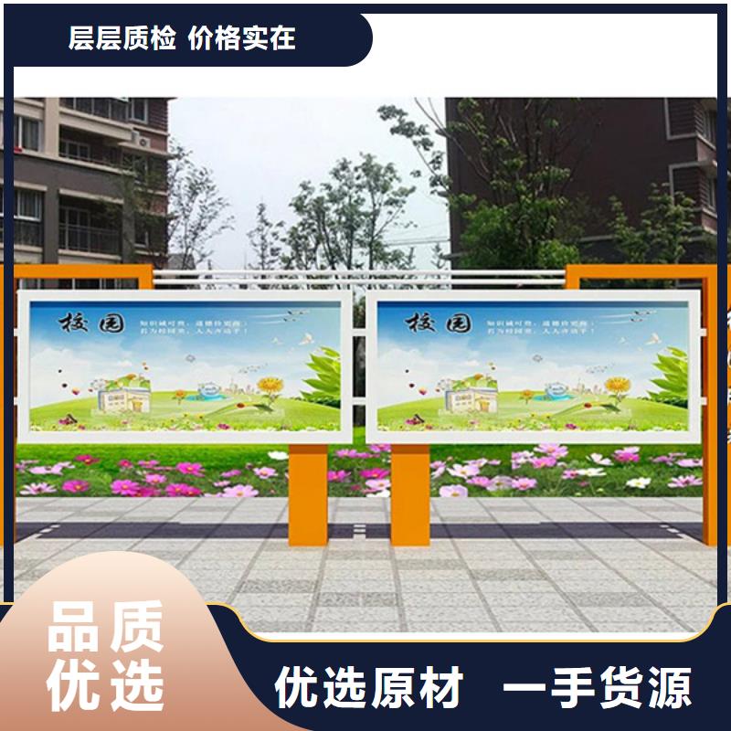 学校宣传栏全国走货