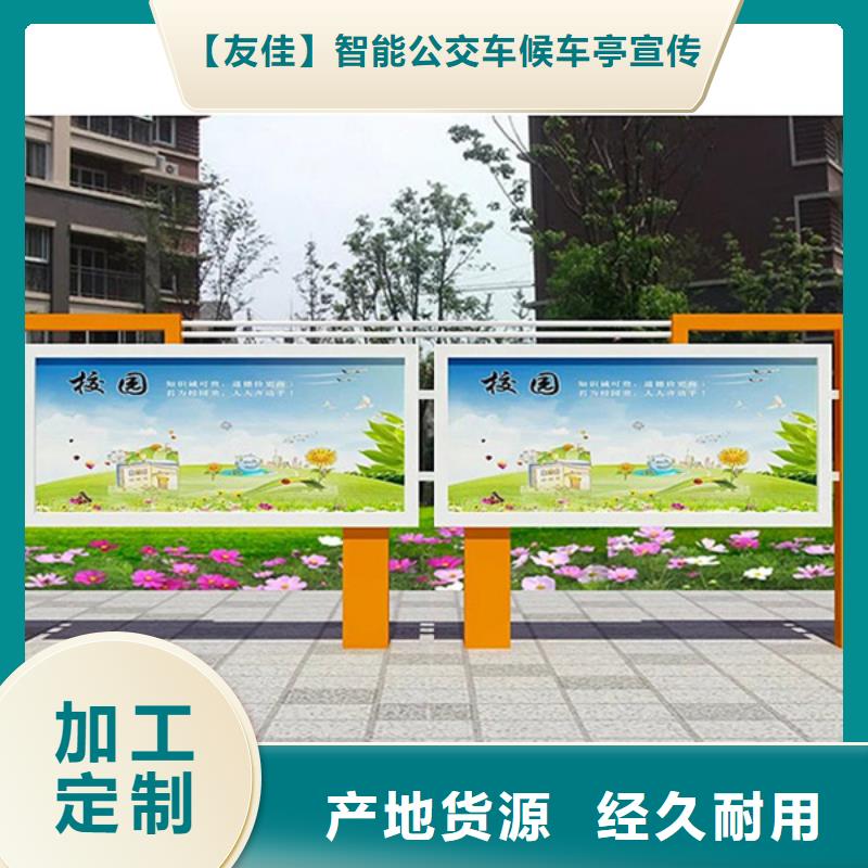 文化阅报栏生产厂家-批发