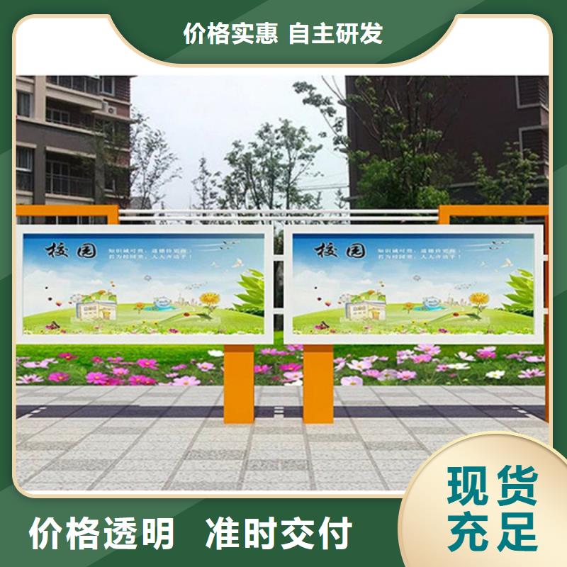 景区宣传栏全国发货