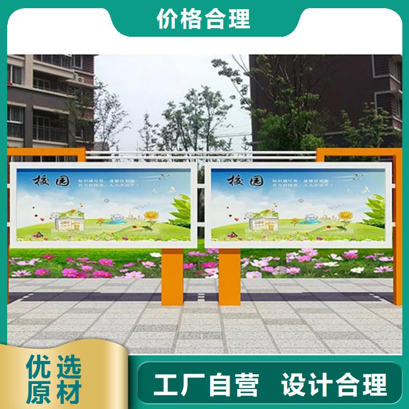 公司宣传栏全国走货