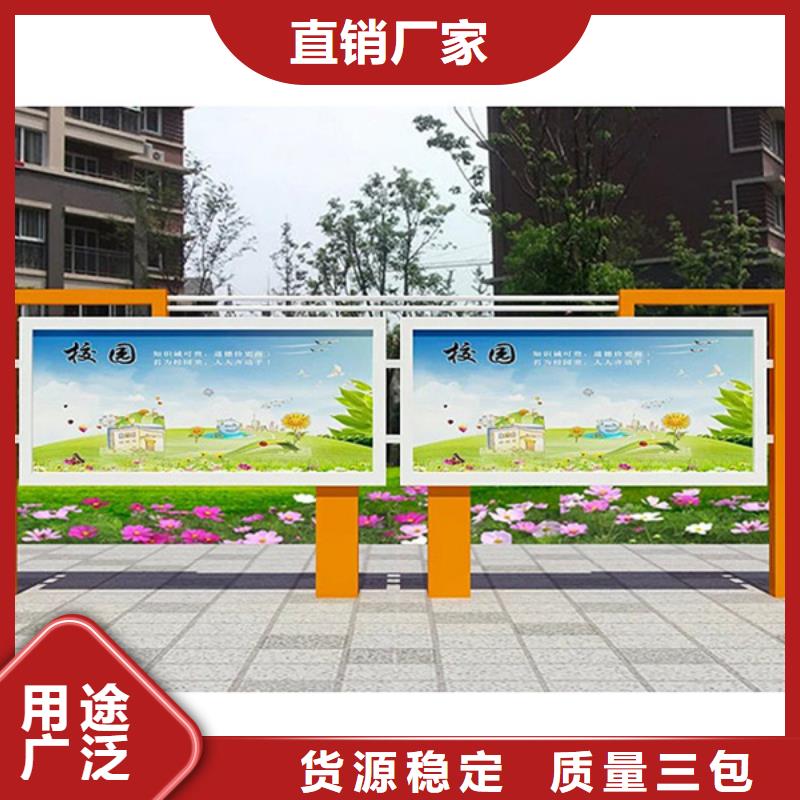 党建宣传栏厂家按需定制