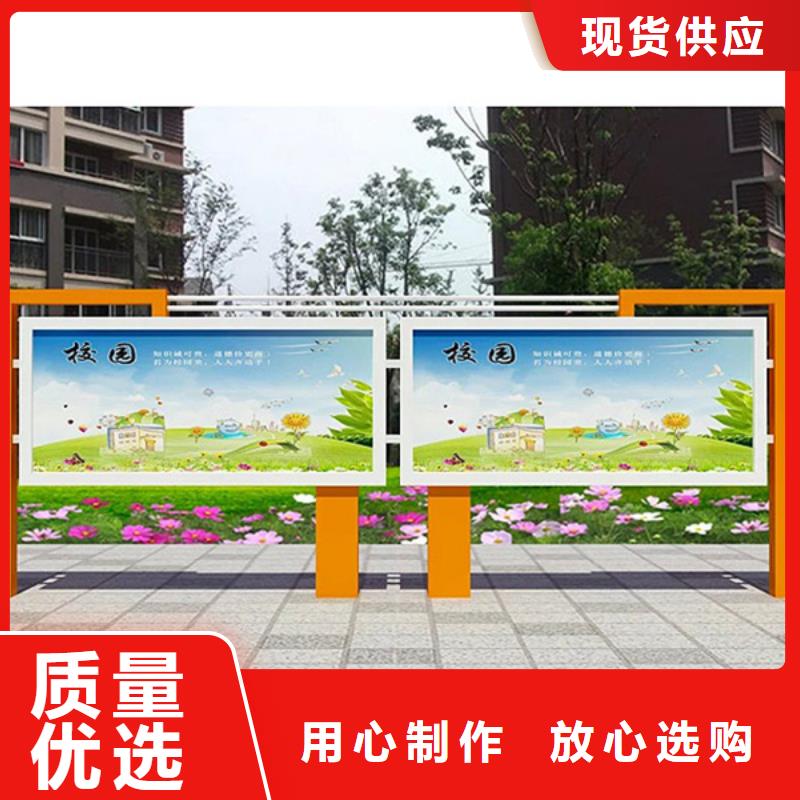 景区宣传栏工厂直销