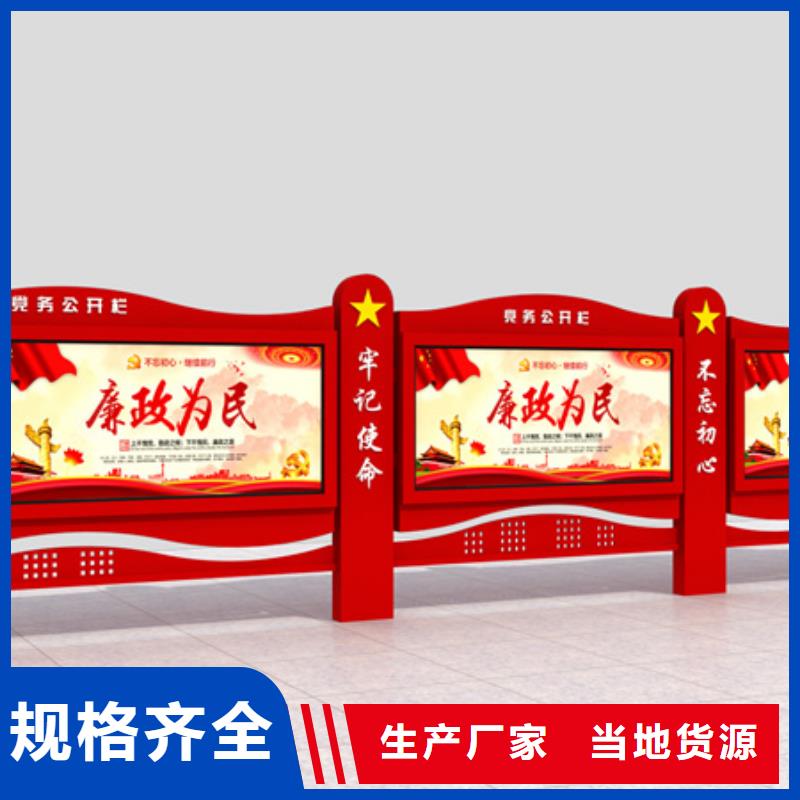 公司宣传栏质量放心