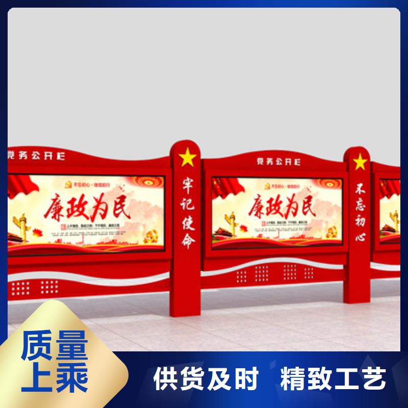 儋州市质量可靠的社区阅报栏批发商