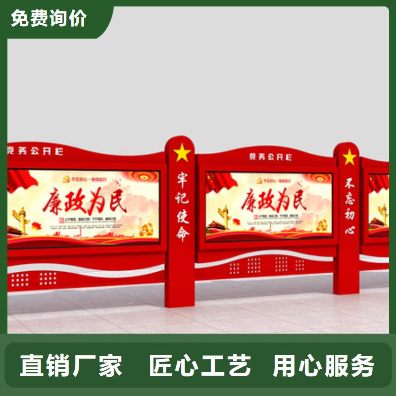 东方市小区宣传栏热线电话