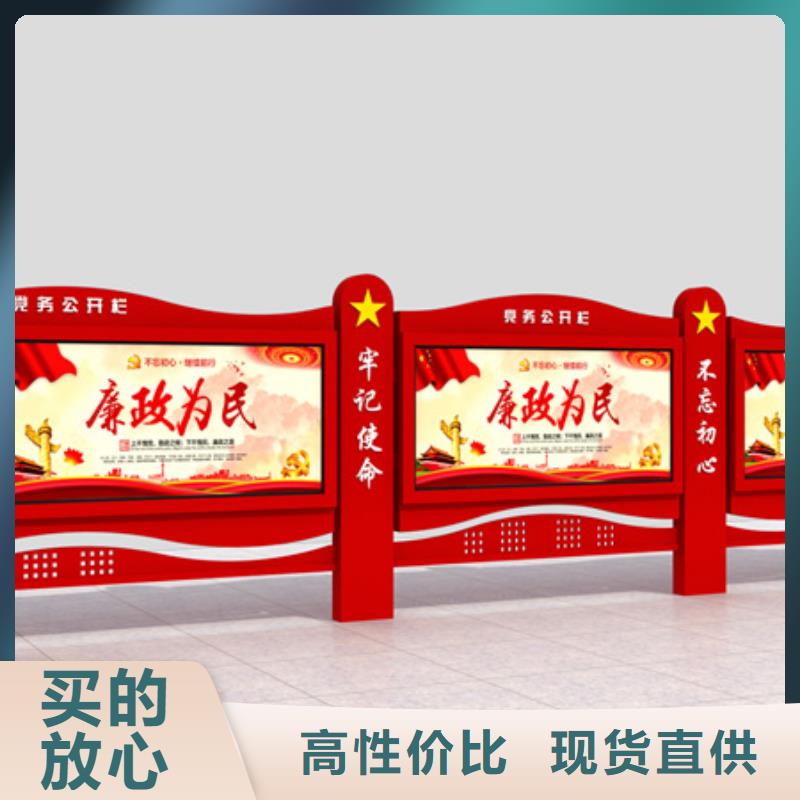 公司宣传栏销售
