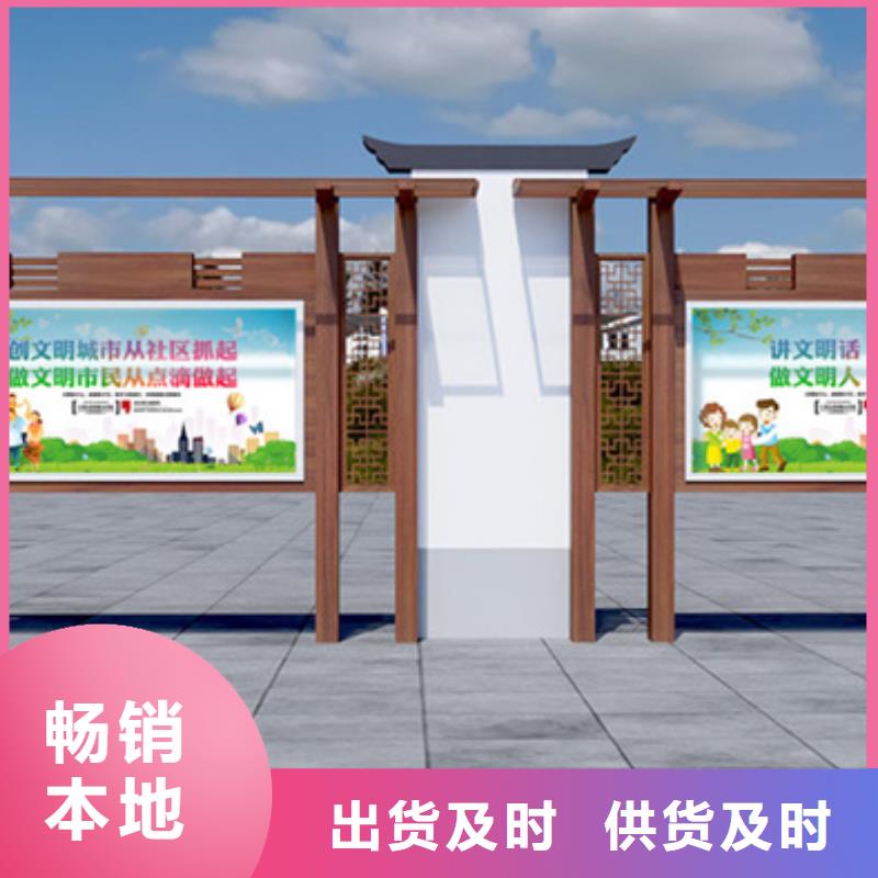 公司宣传栏全国走货