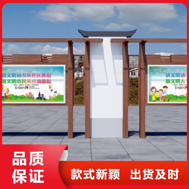 小区宣传栏全国配送