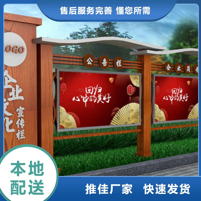 小区宣传栏全国配送