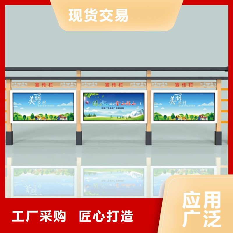 党建阅报栏加工销售