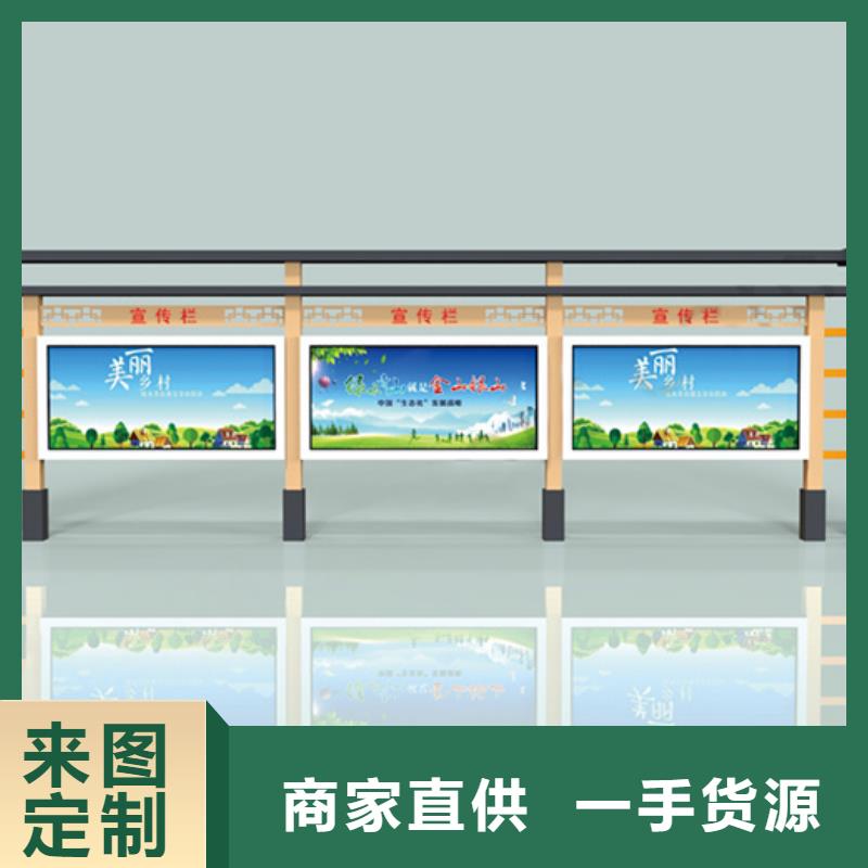 党政宣传栏本地厂家