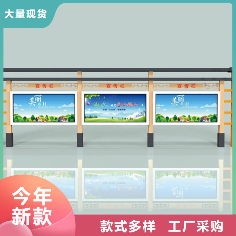 万宁市教育阅报栏大品牌放心购