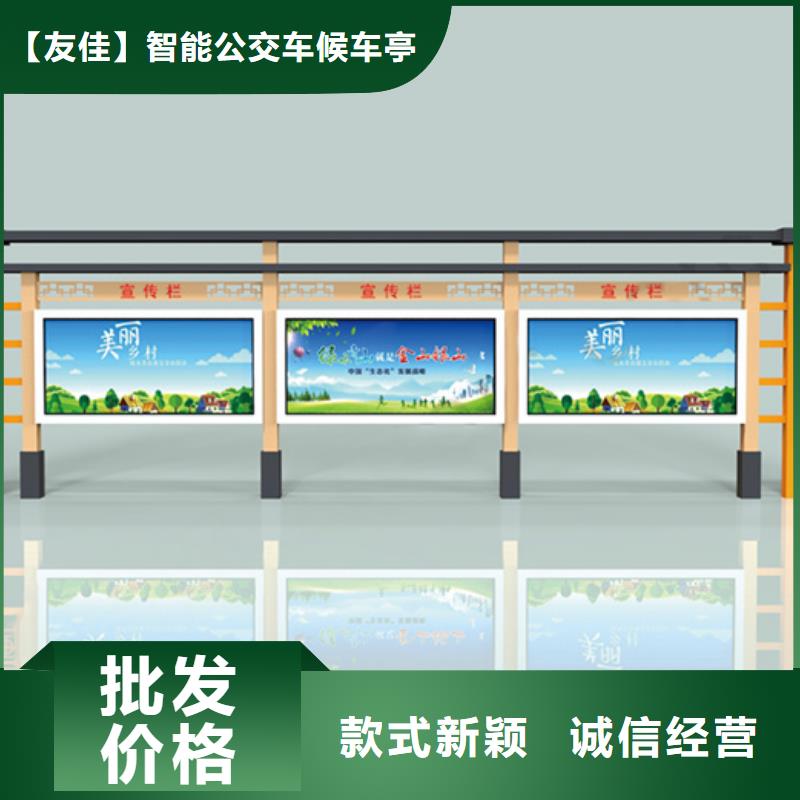 公司宣传栏性价比高