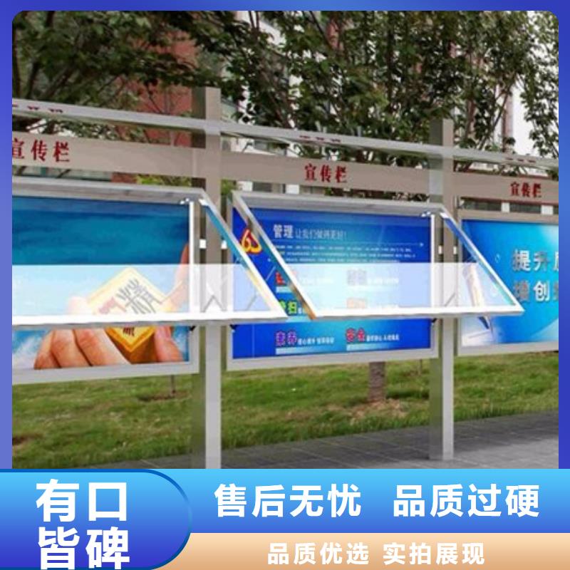 宣传栏厂家直售