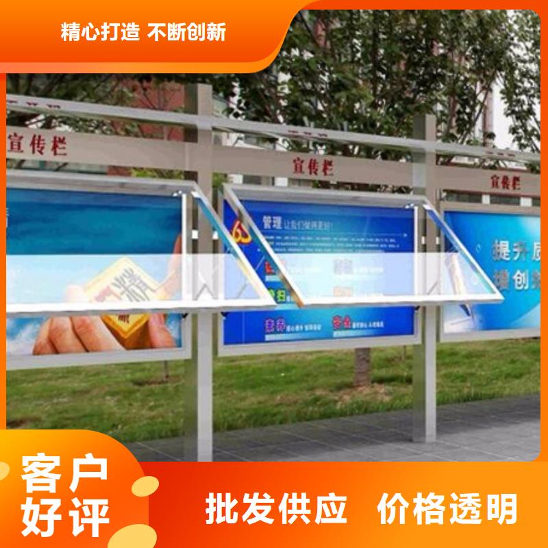 公司宣传栏全国走货