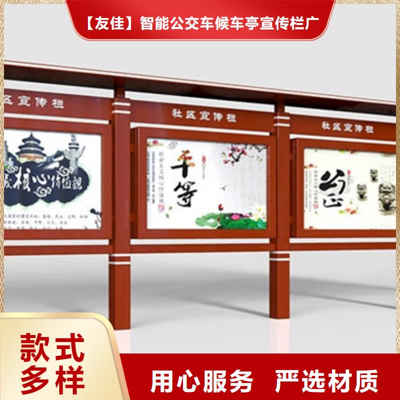 宣传栏厂家地址