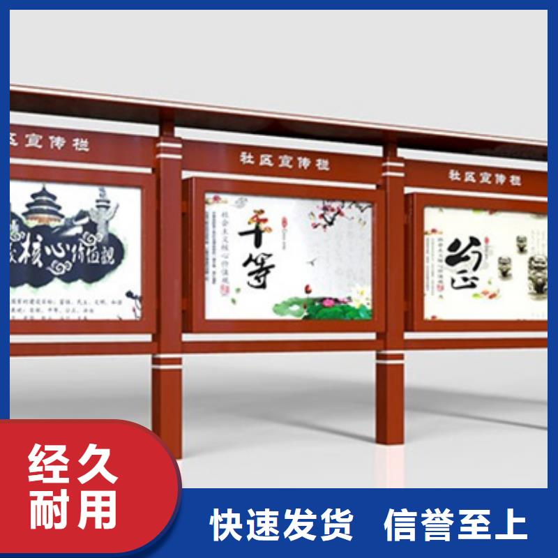 品牌的党建宣传栏公司