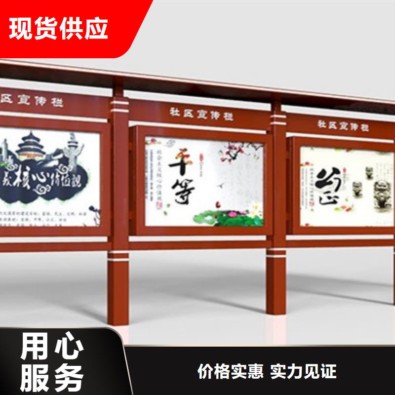 校园宣传栏库存