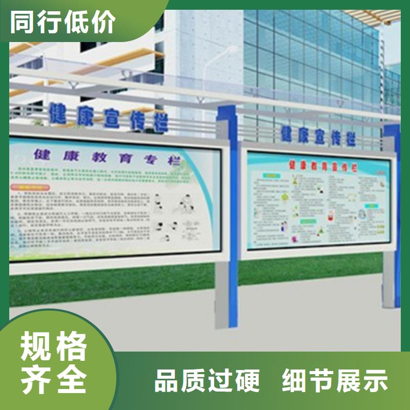 学校宣传栏优惠报价