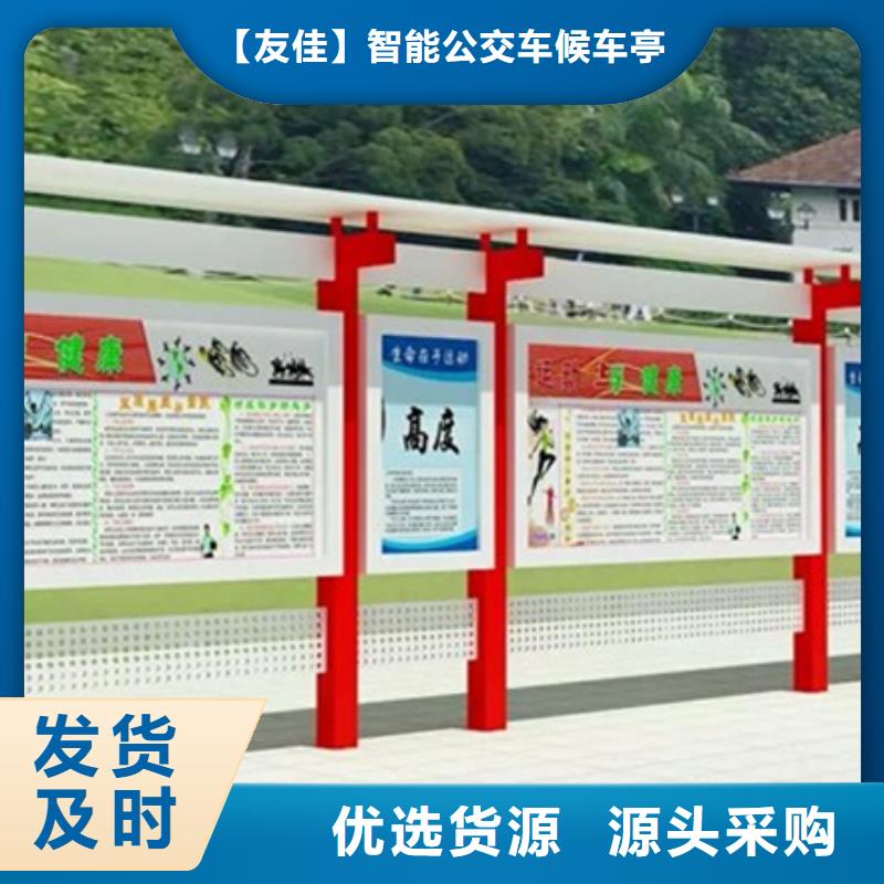 仿古宣传栏薄利多销