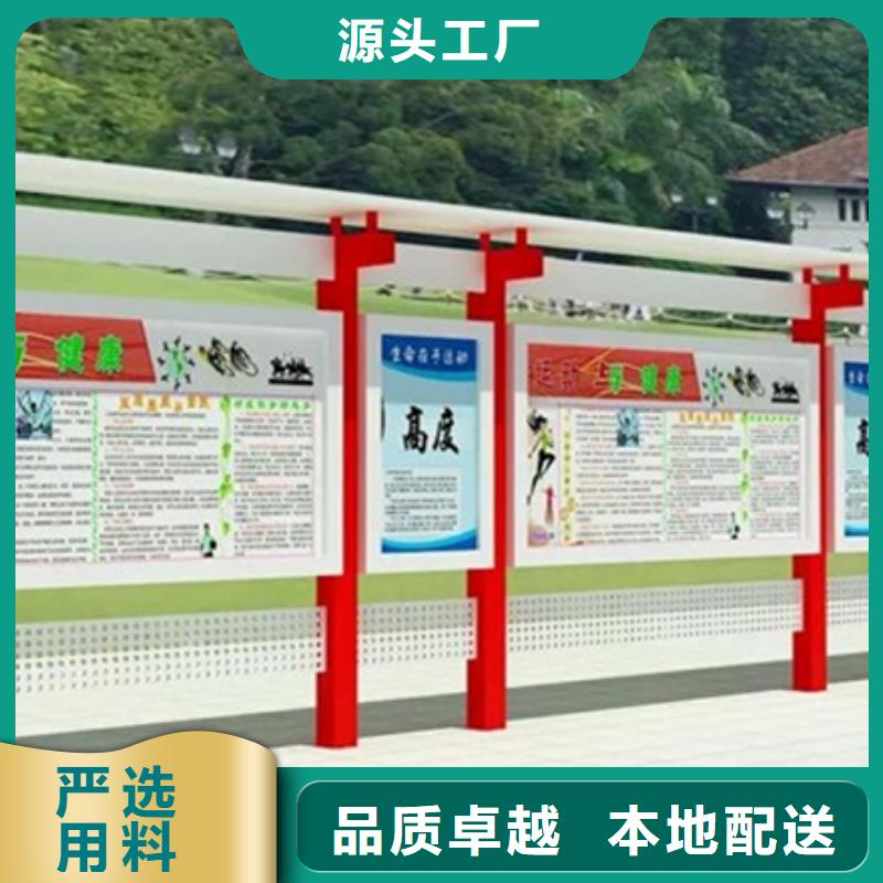 宣传栏质量放心