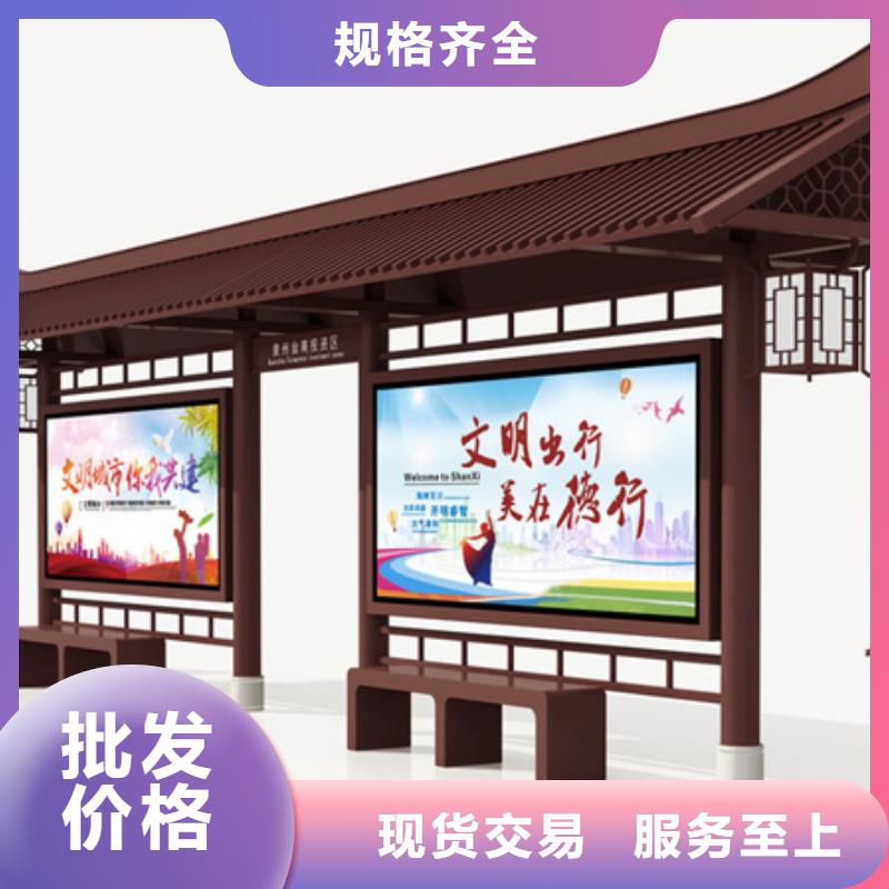 【仿古候车亭户外广告牌用心做品质】