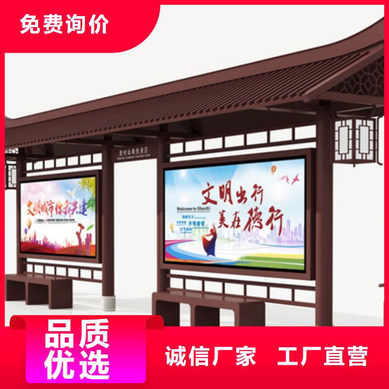 仿古候车亭价格实惠