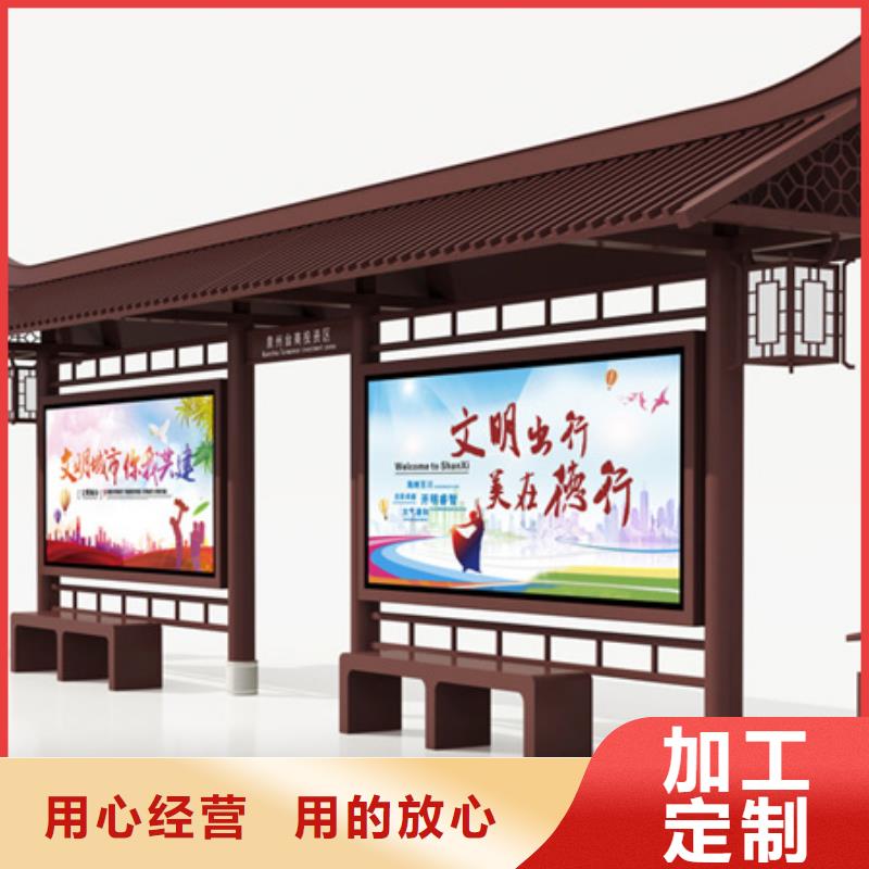 仿古候车亭-不锈钢垃圾分类亭库存充足