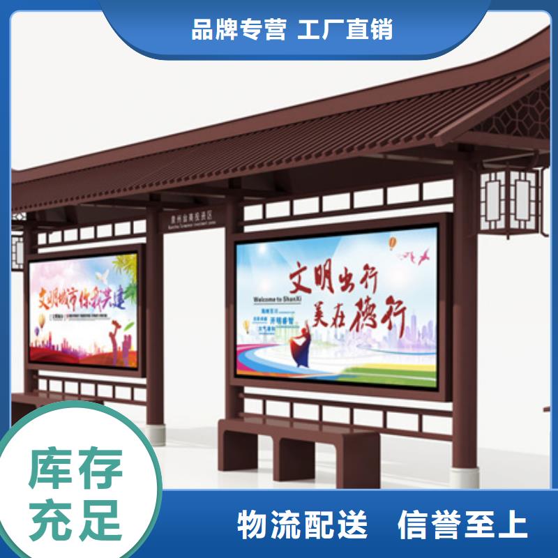 仿古候车亭来厂考察