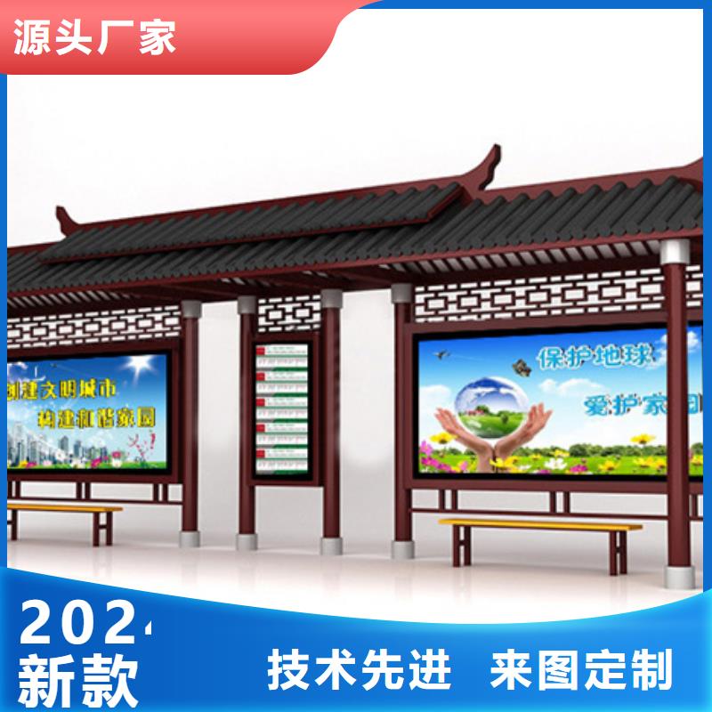 仿古候车亭价格实惠